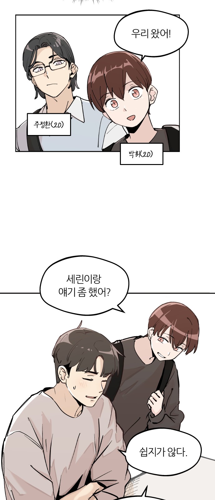 13 페이지