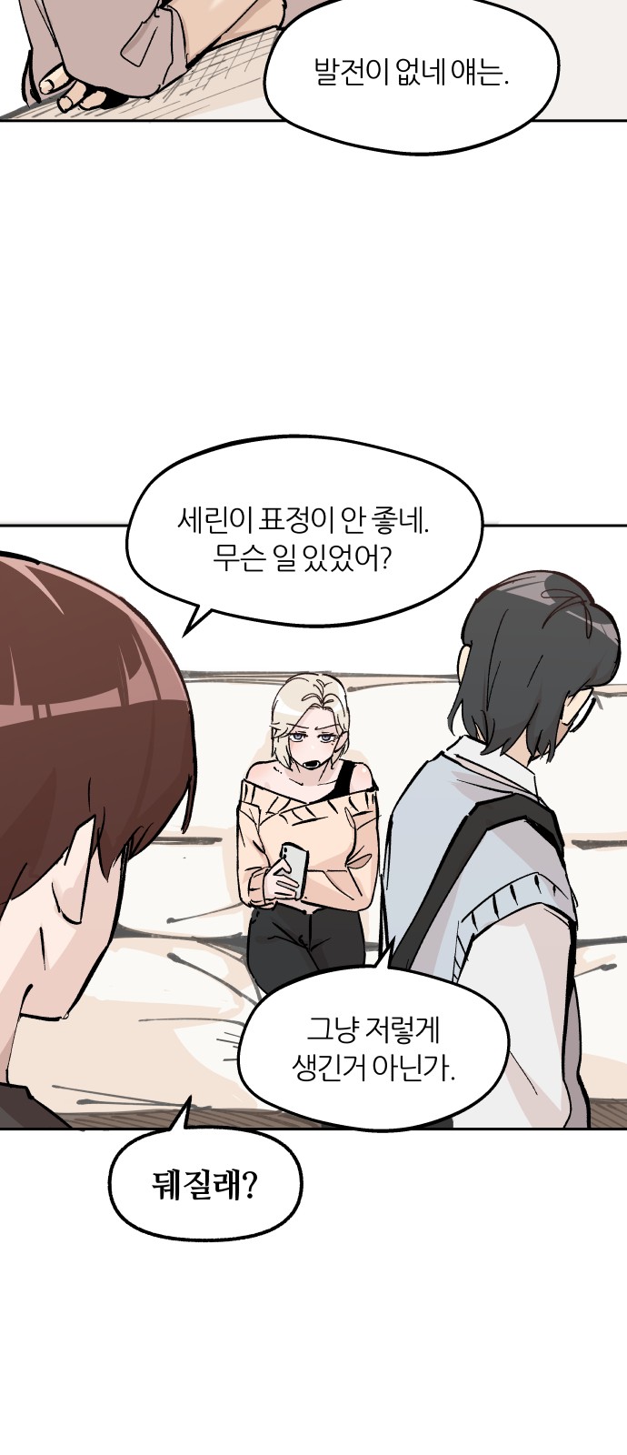 14 페이지