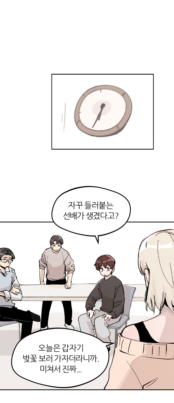 15 페이지