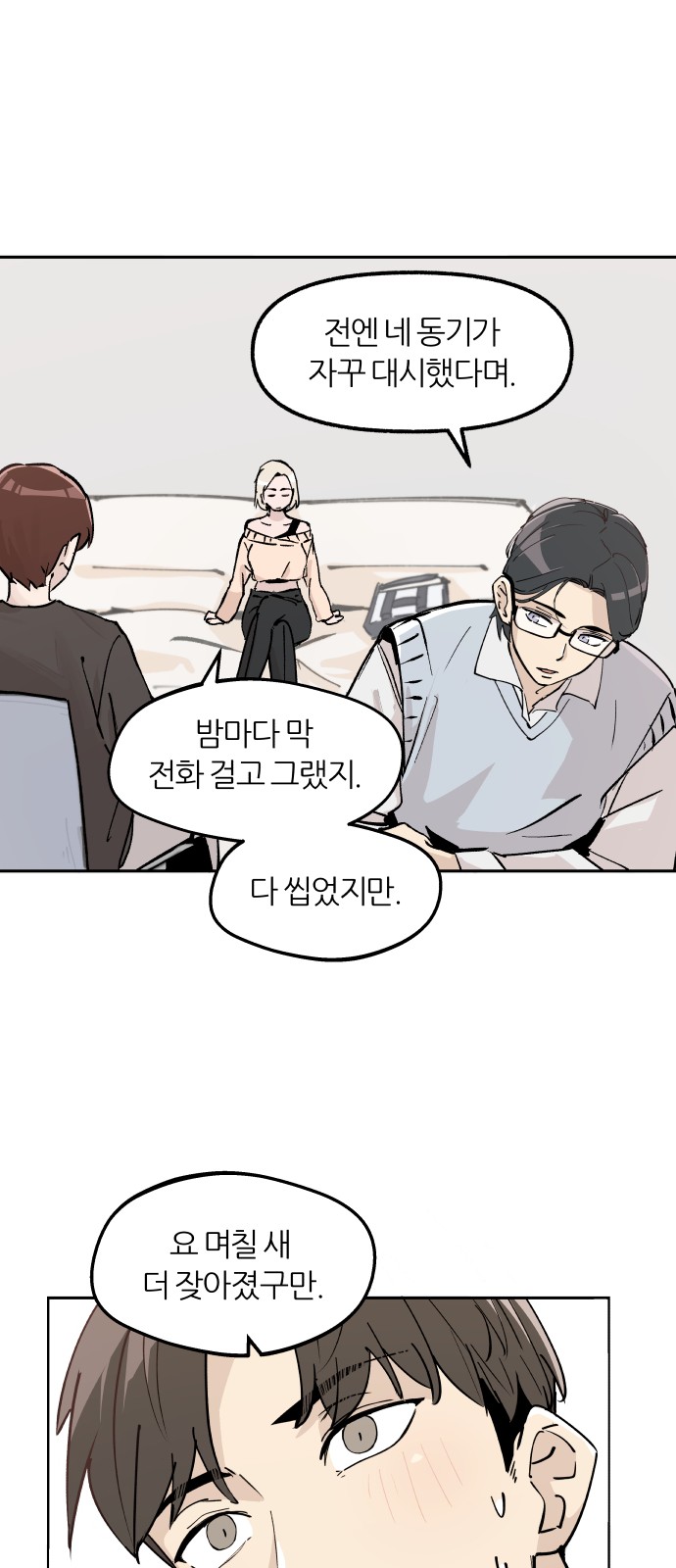 17 페이지