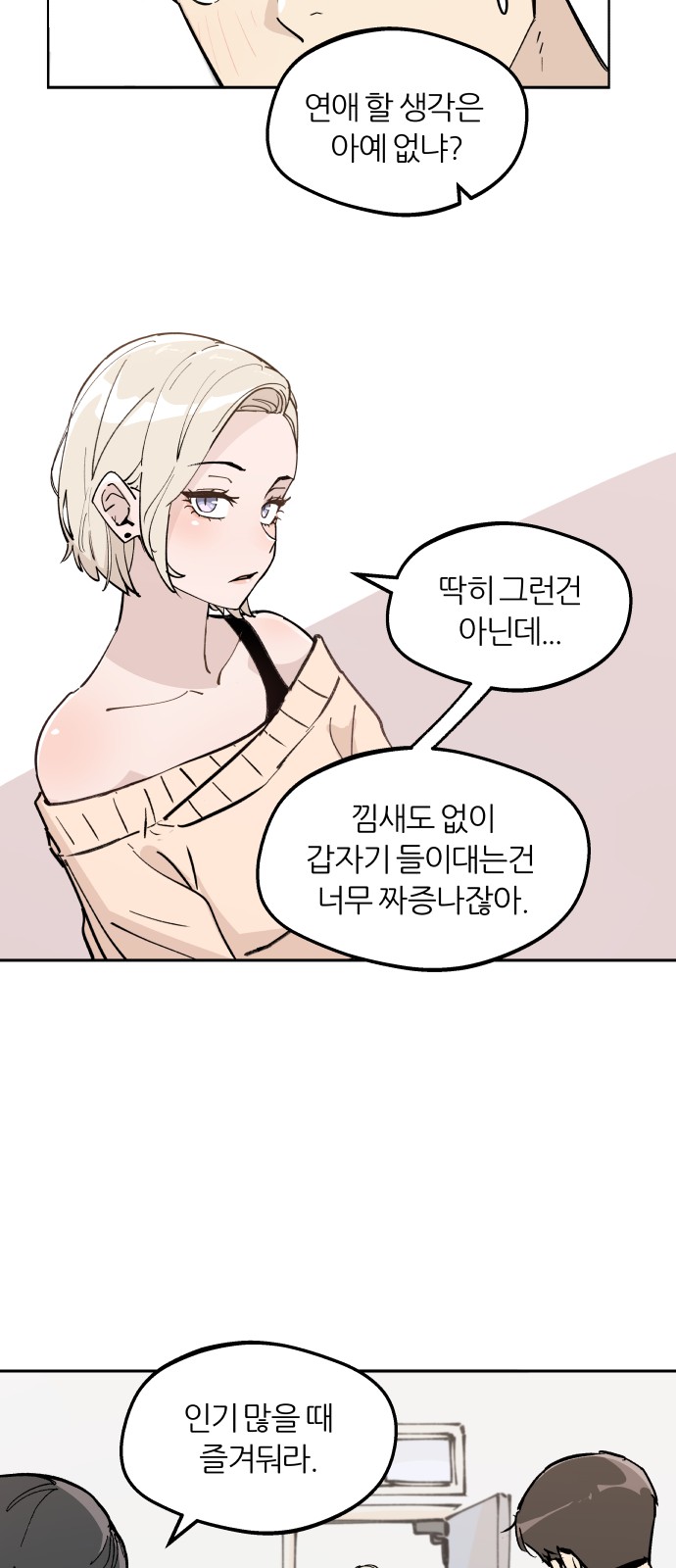 18 페이지