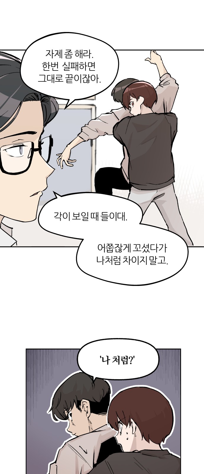 23 페이지