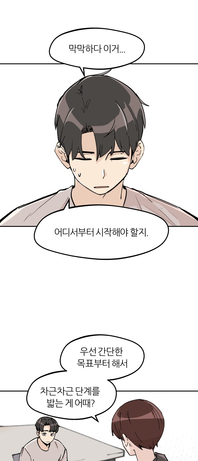 30 페이지