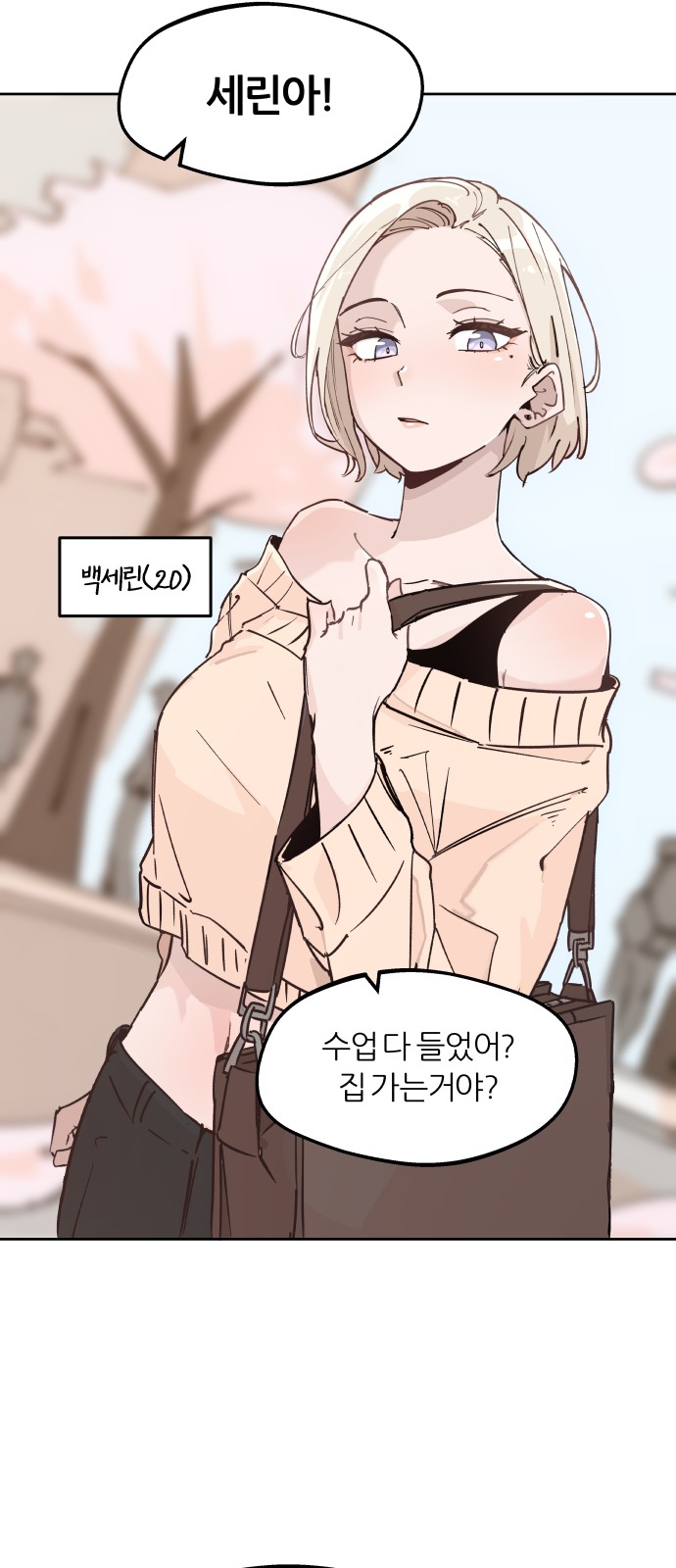 4 페이지