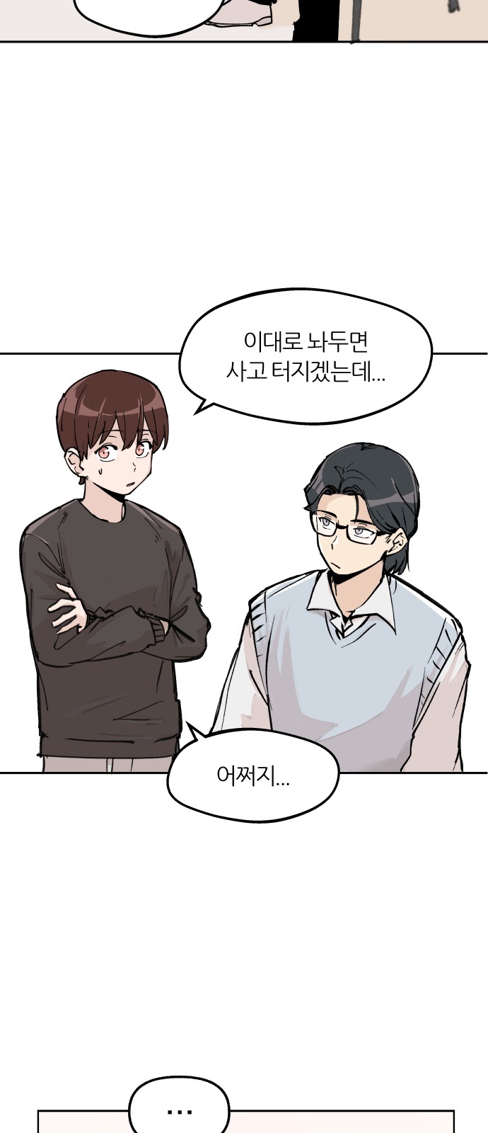 32 페이지