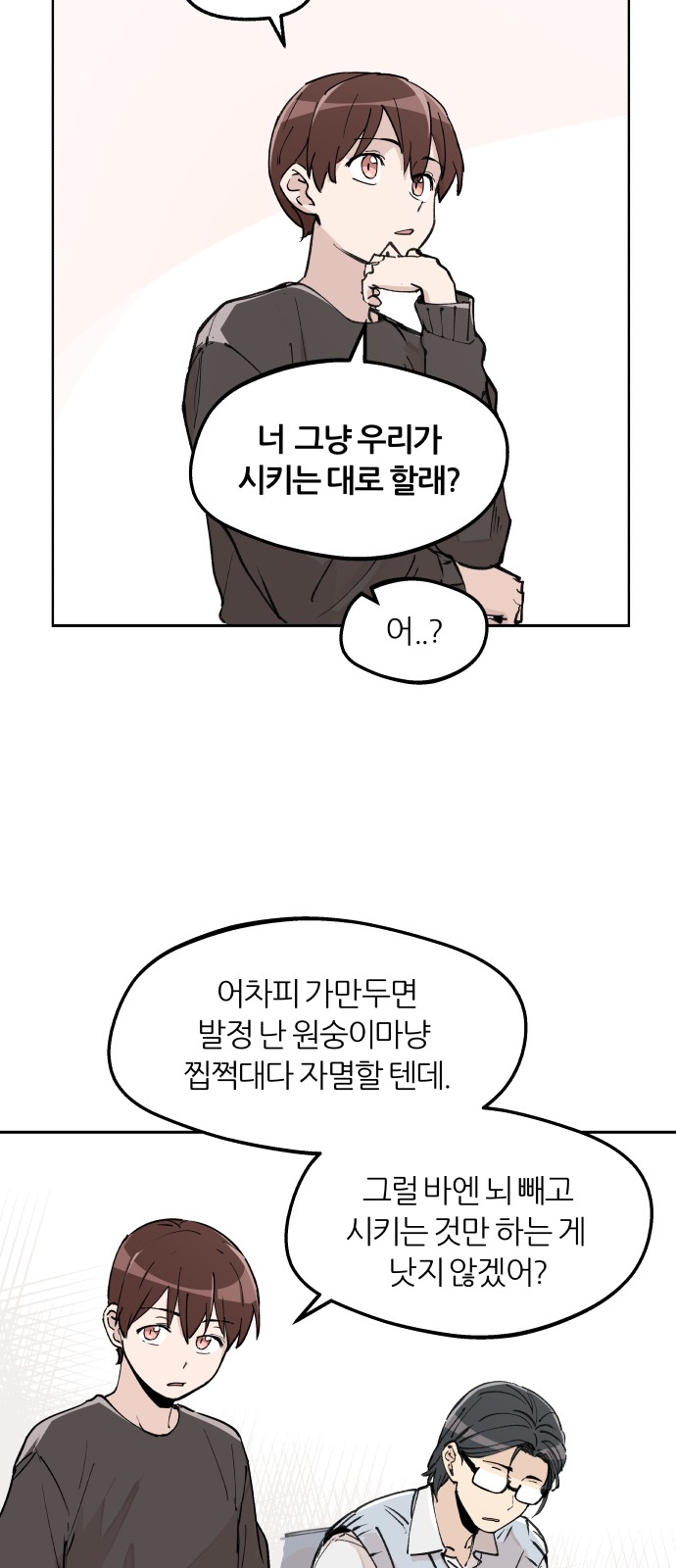 33 페이지