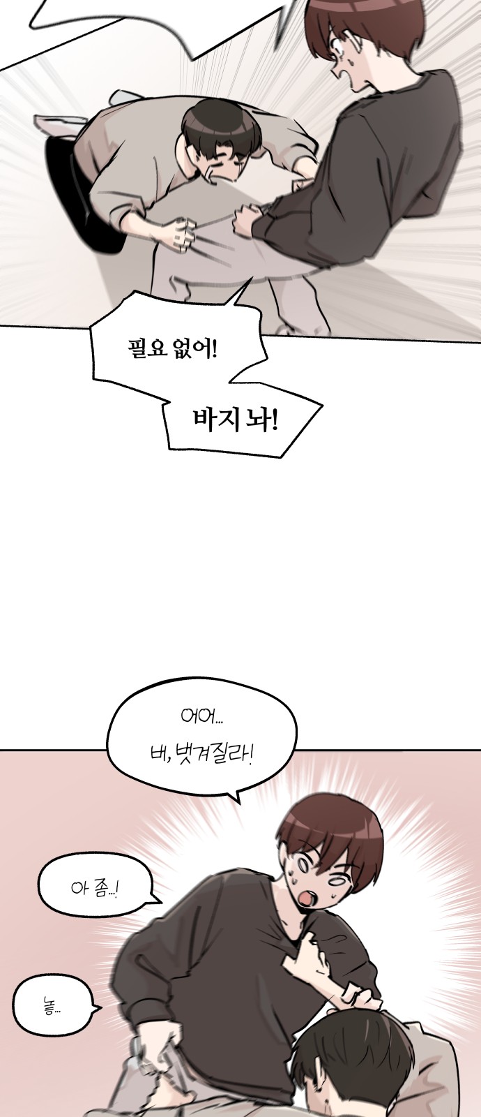 35 페이지