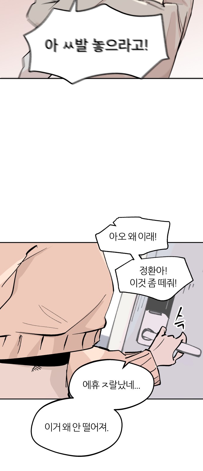 36 페이지