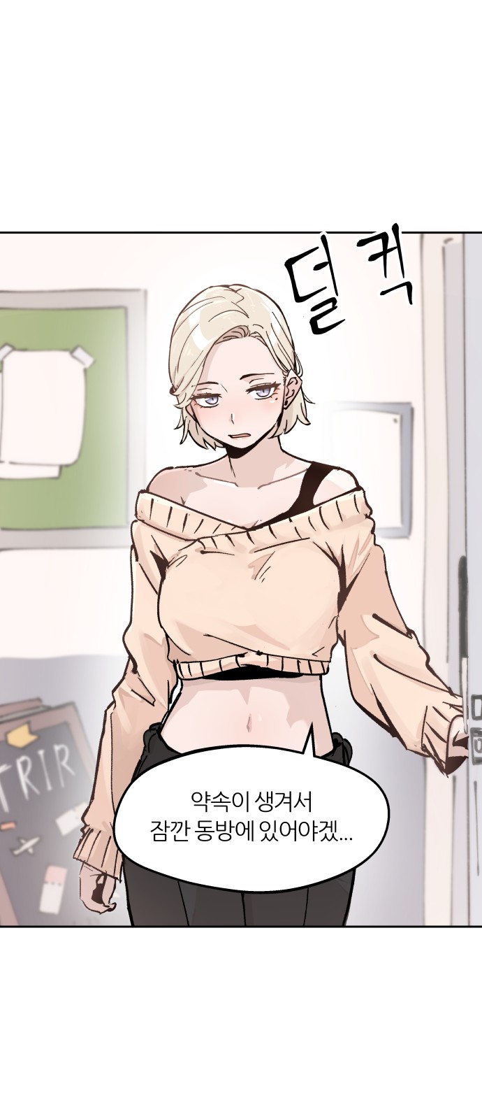 37 페이지