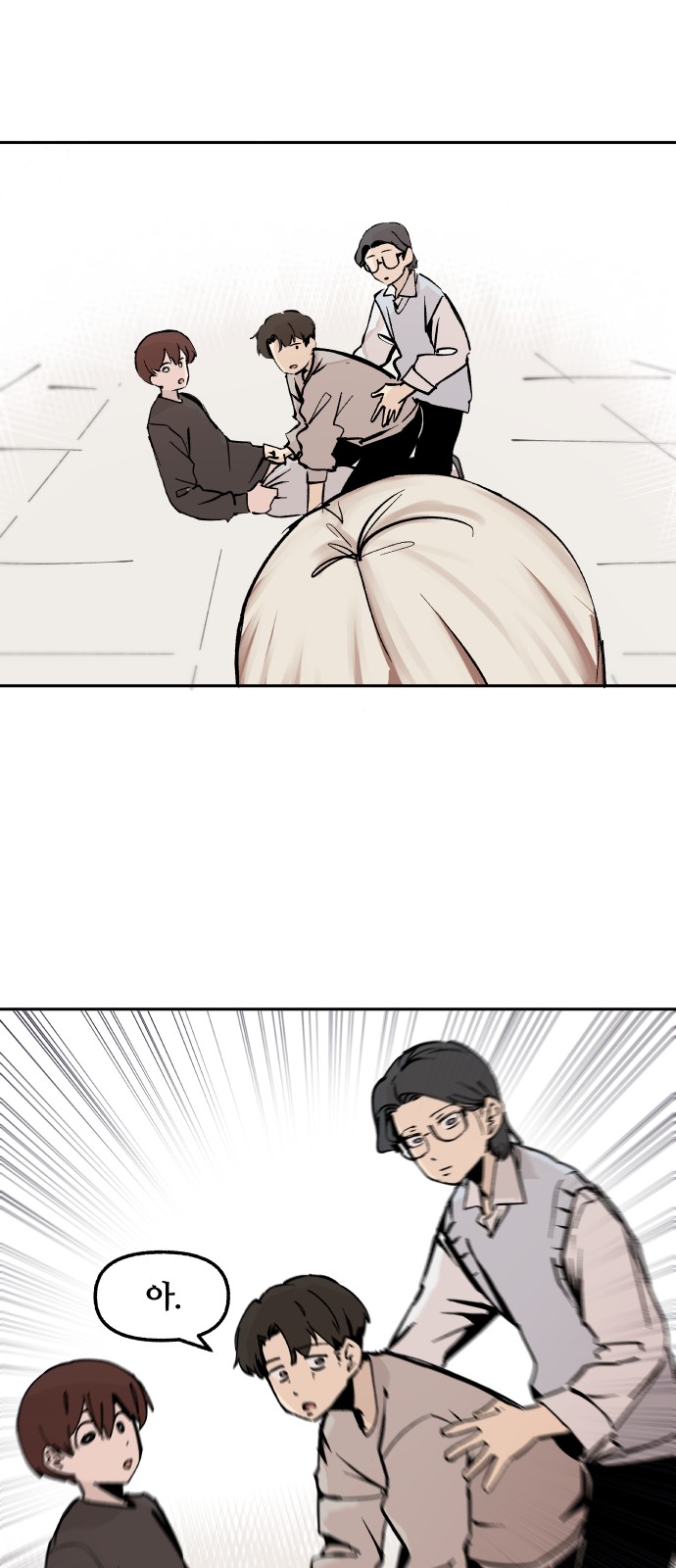 38 페이지