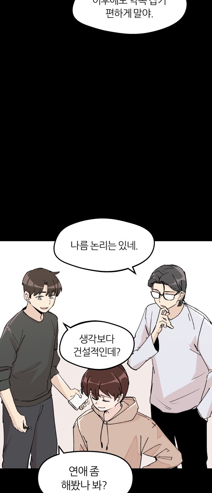 14 페이지