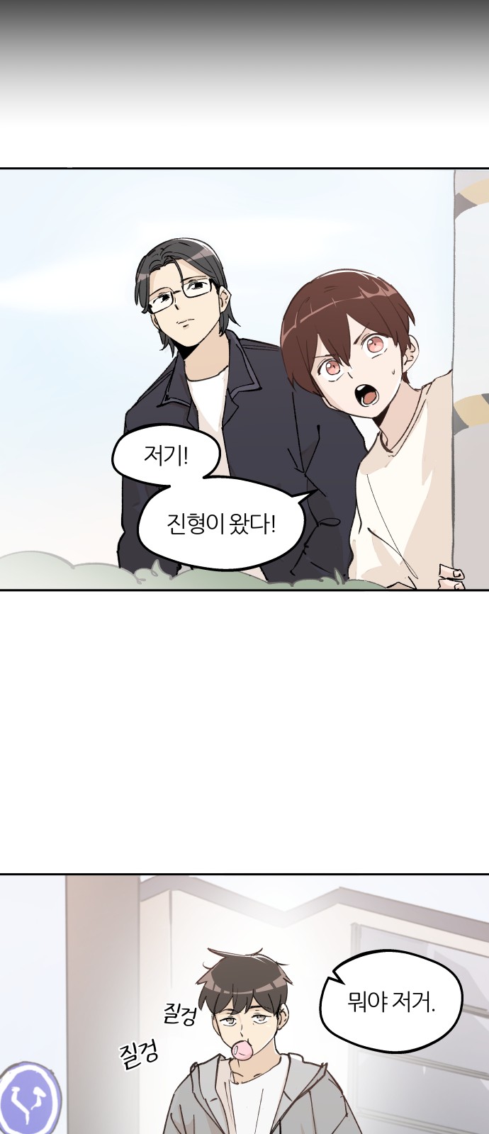 16 페이지
