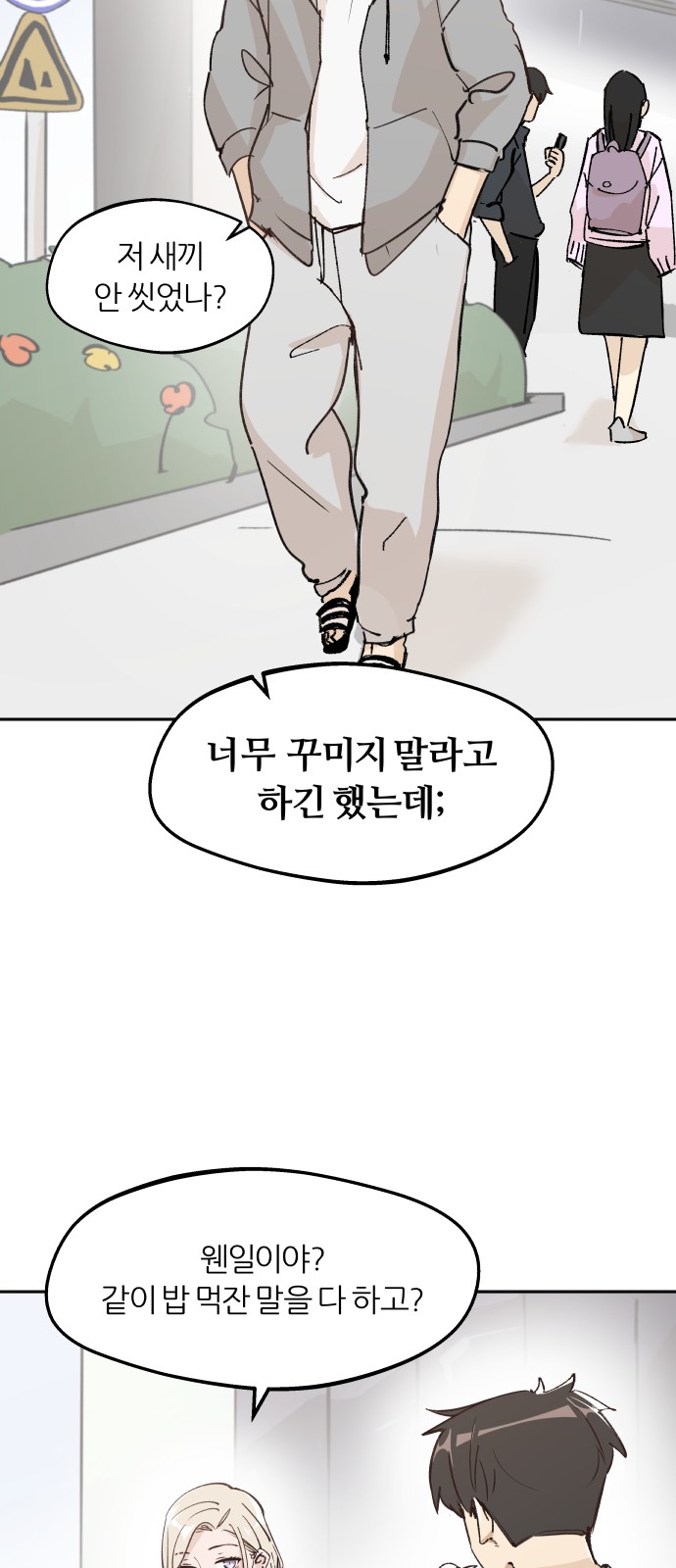 17 페이지