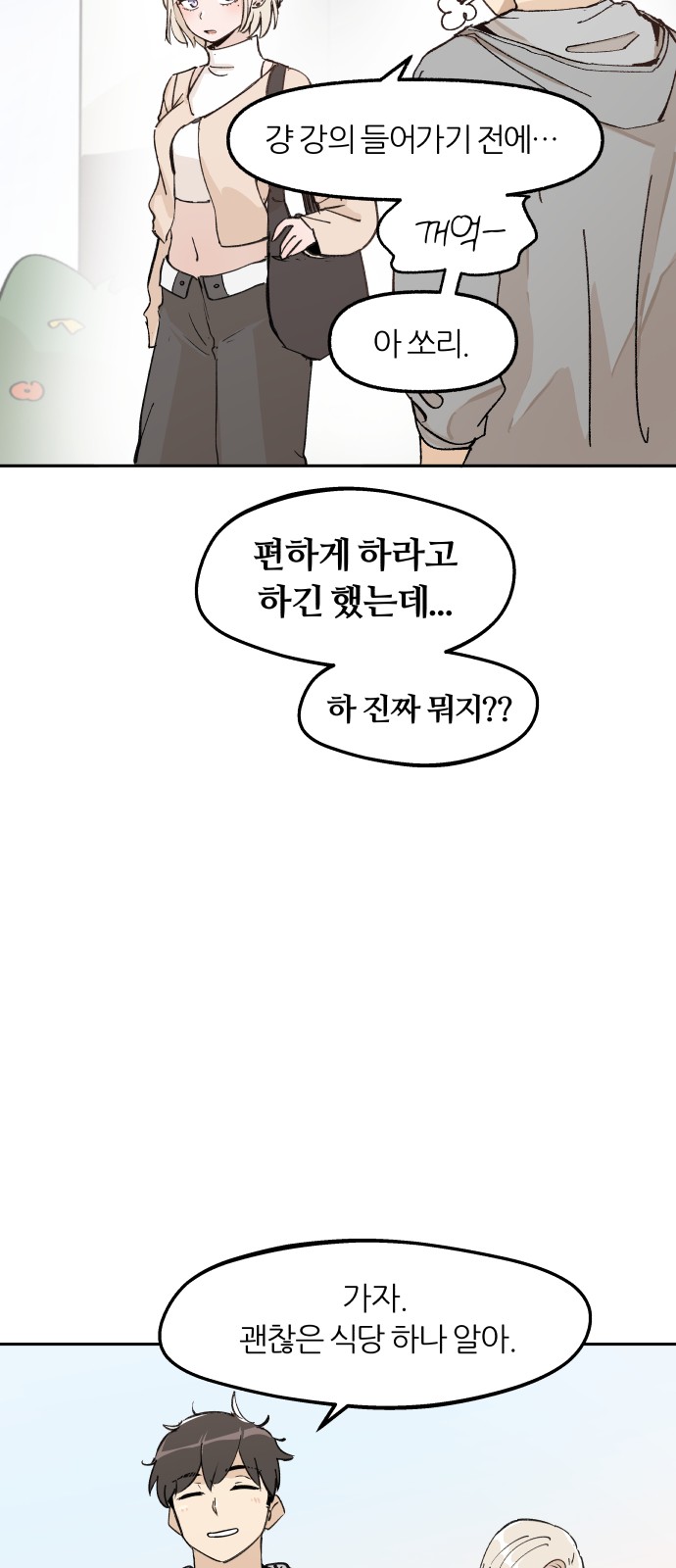 18 페이지