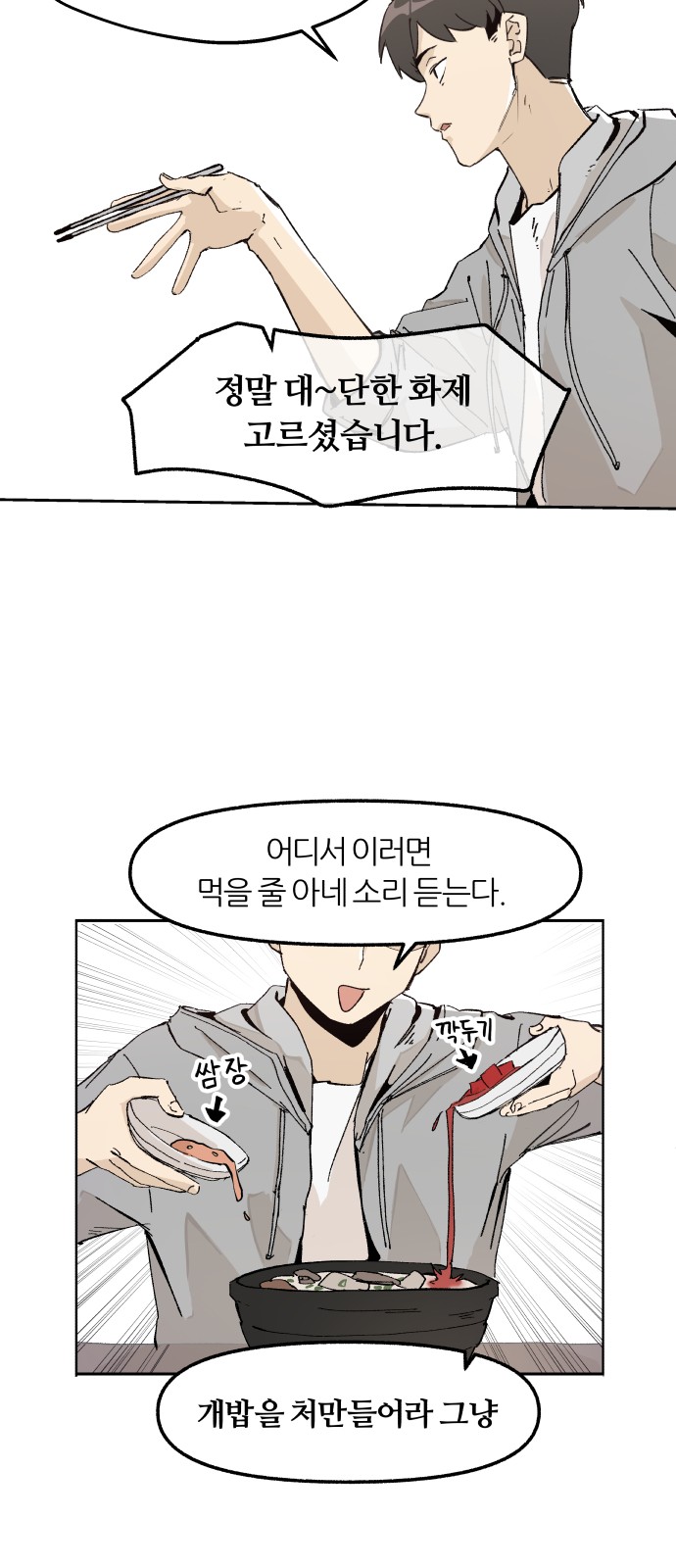23 페이지