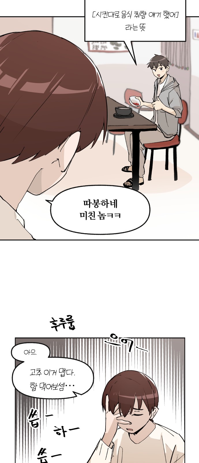 25 페이지
