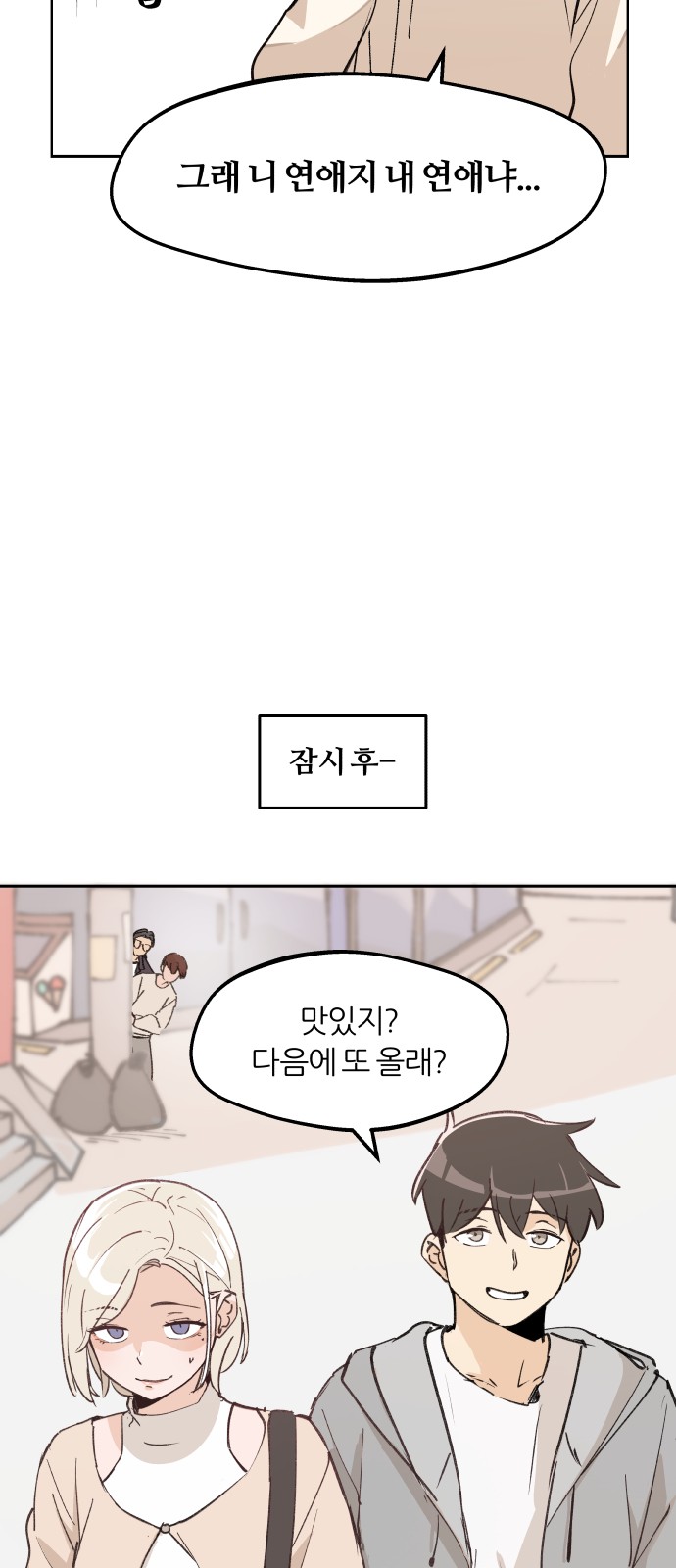 26 페이지