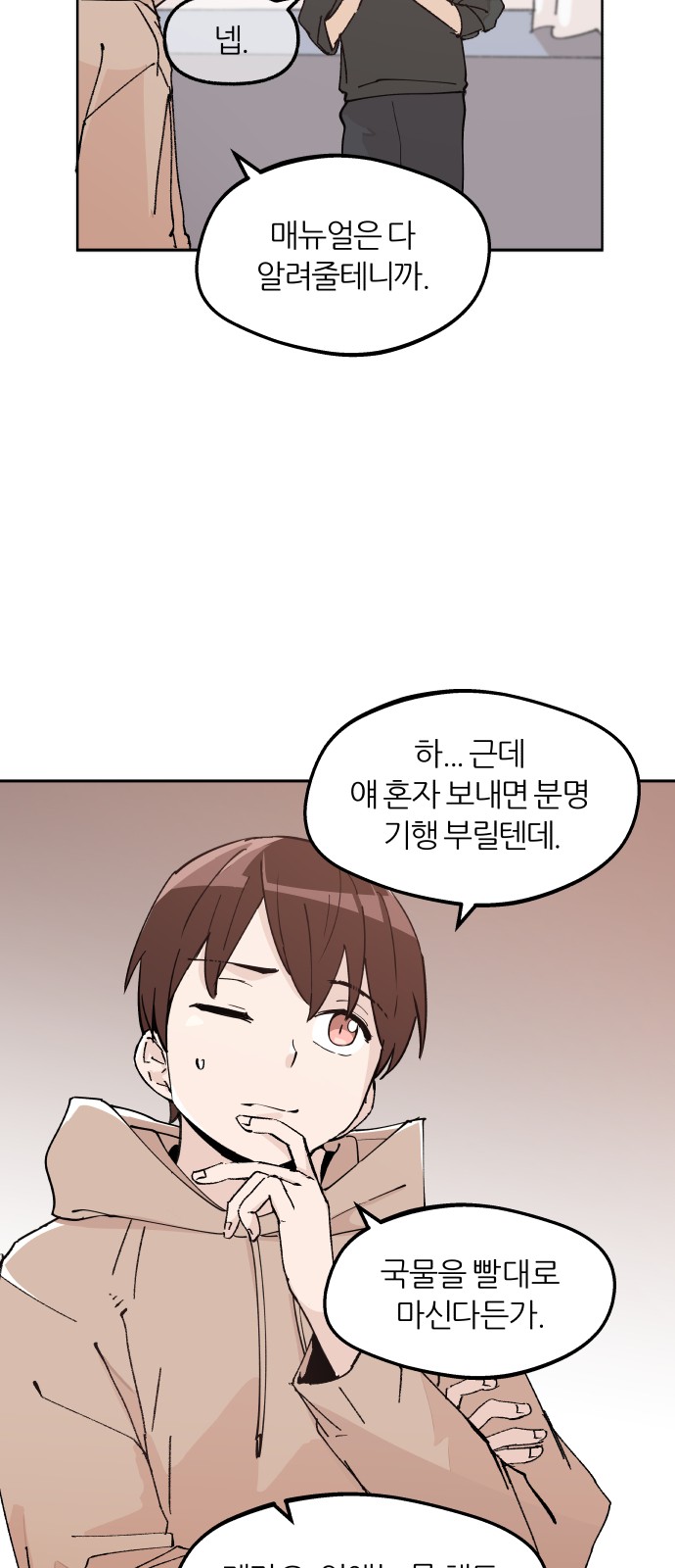 7 페이지
