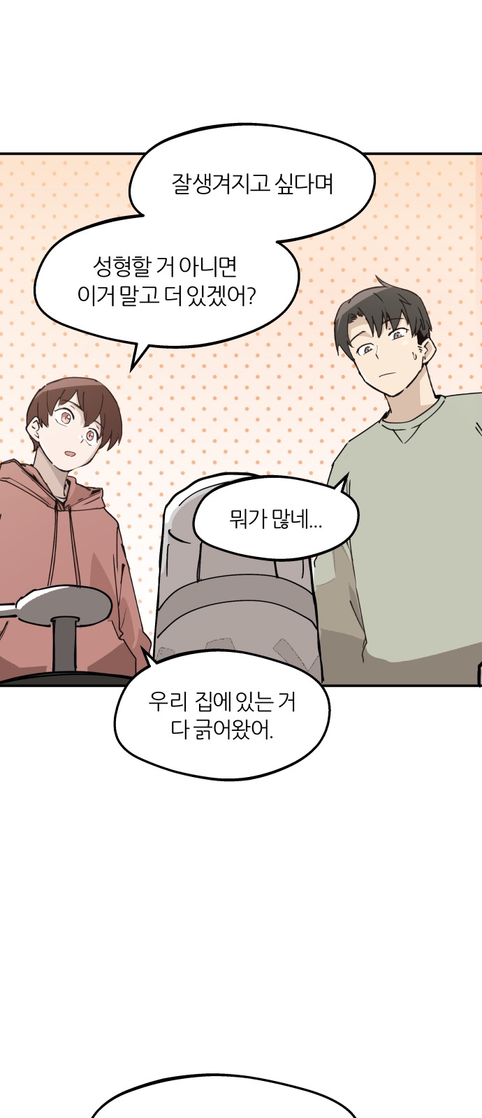 15 페이지