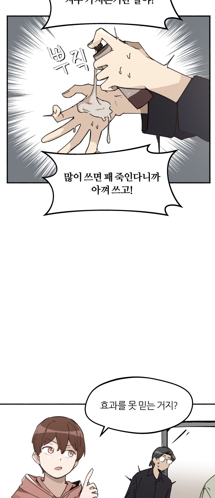 17 페이지