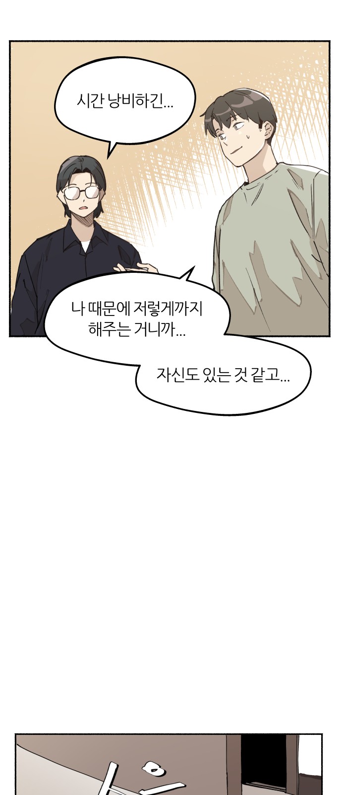 19 페이지