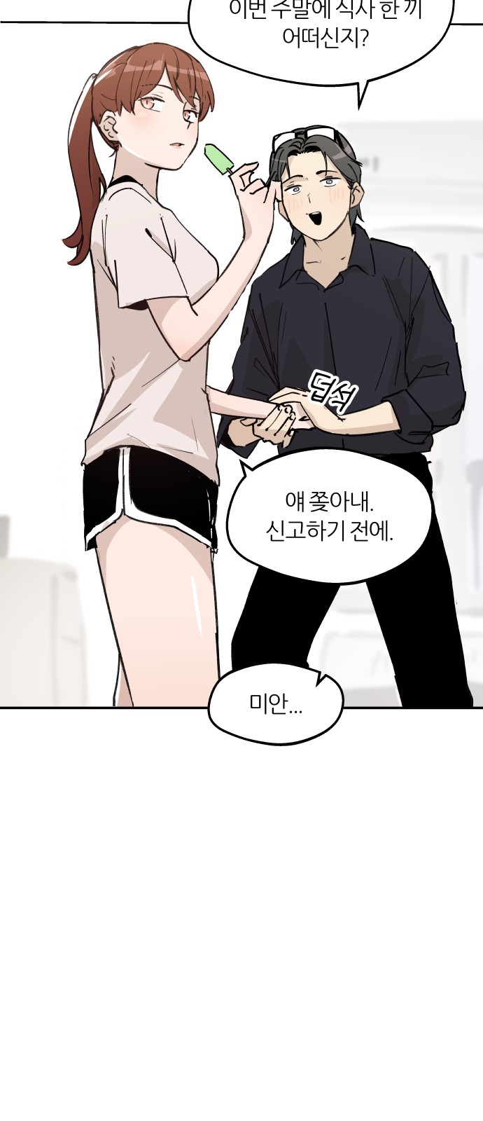 23 페이지