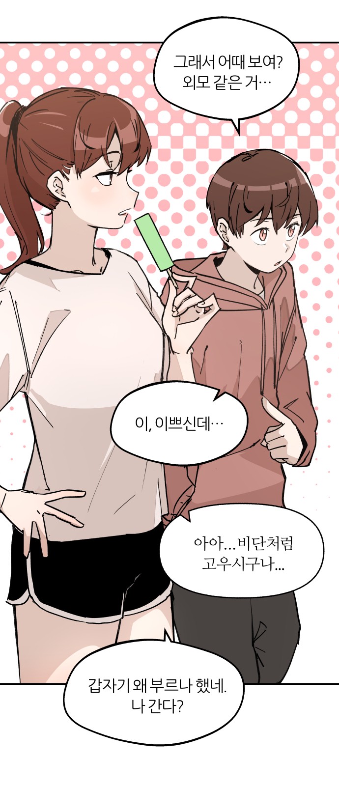 24 페이지
