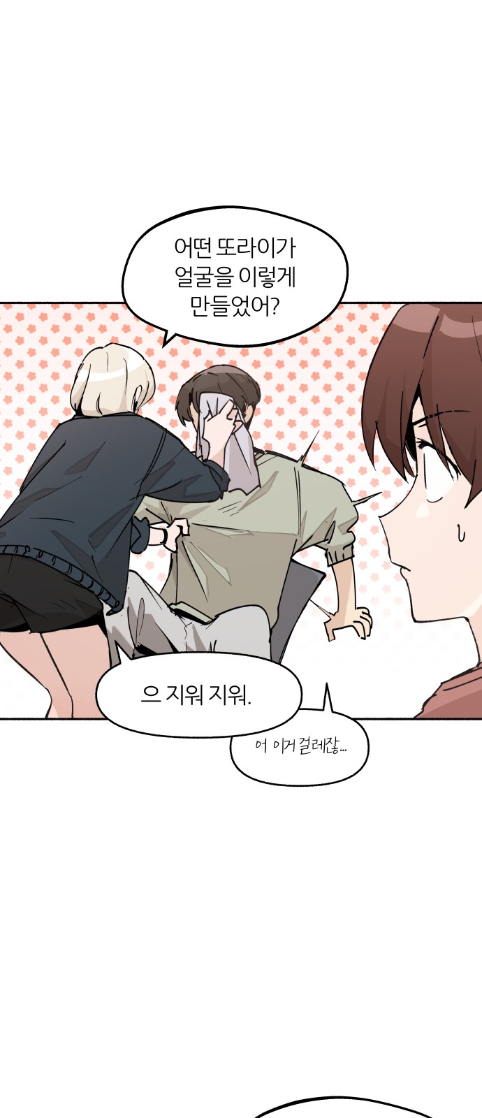 32 페이지