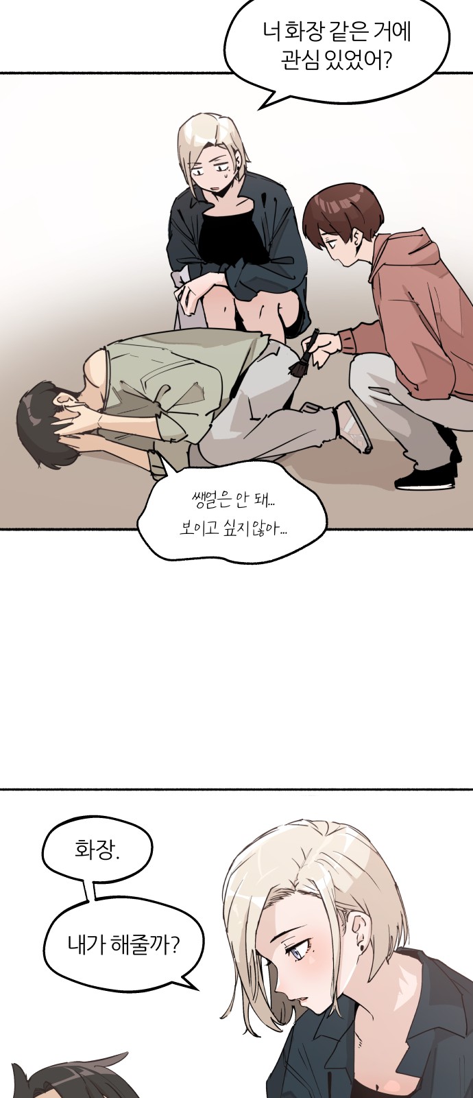 33 페이지