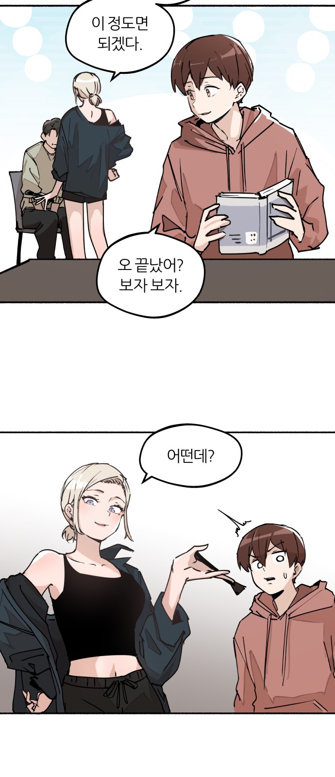 37 페이지