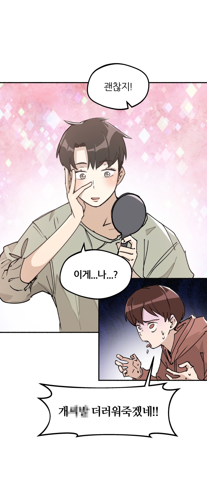 38 페이지