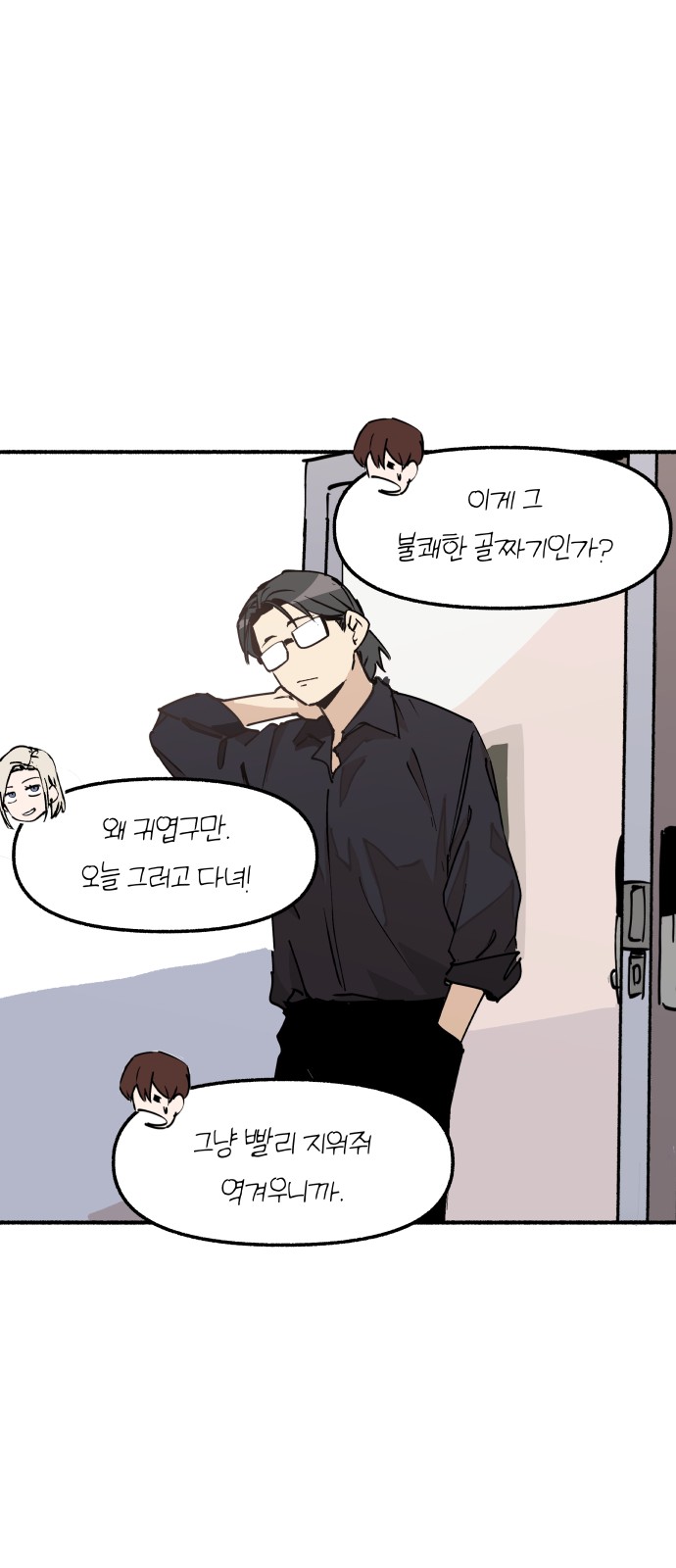 39 페이지
