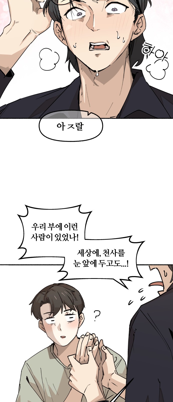 42 페이지
