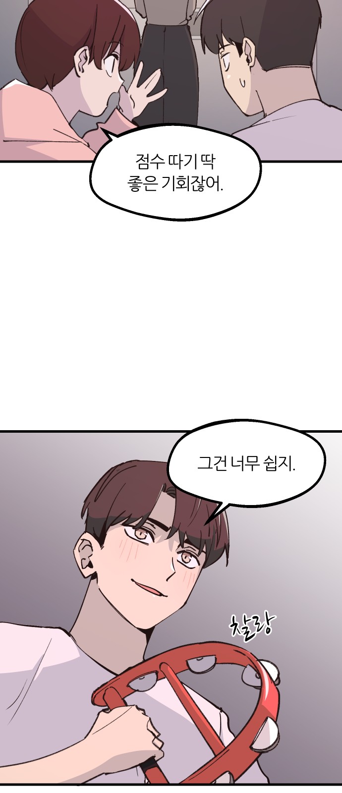 14 페이지