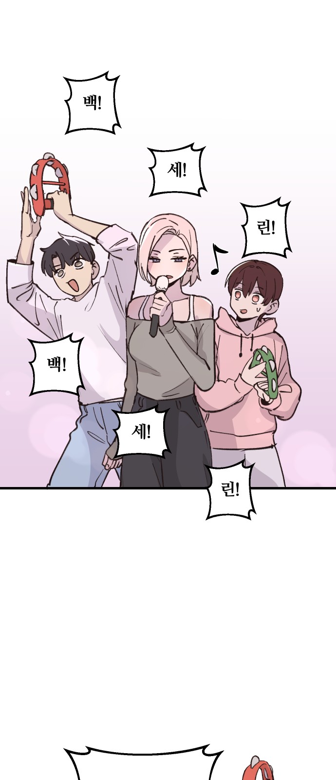16 페이지