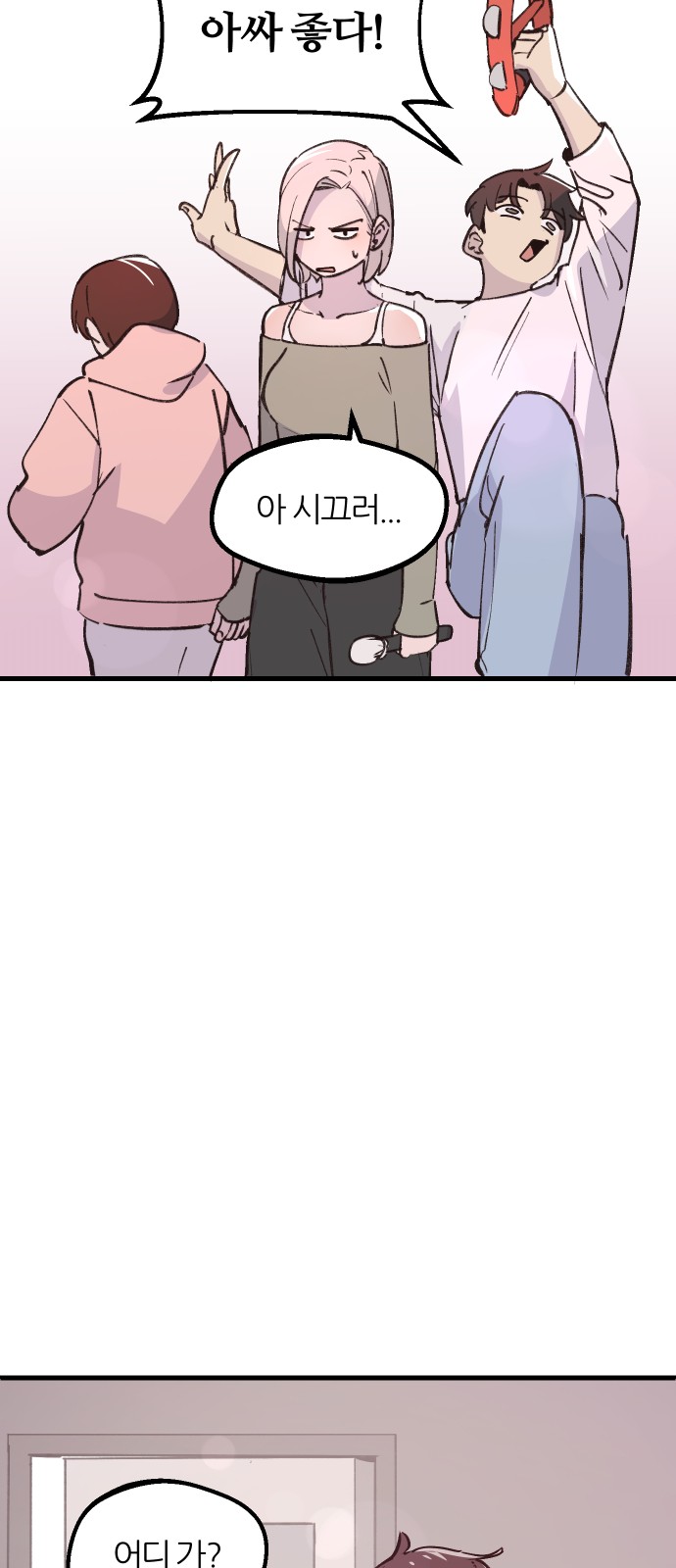 17 페이지