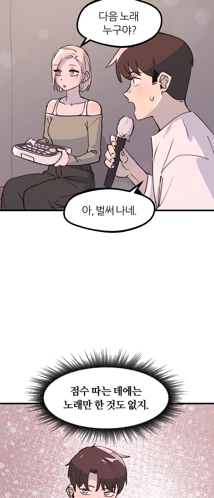 19 페이지