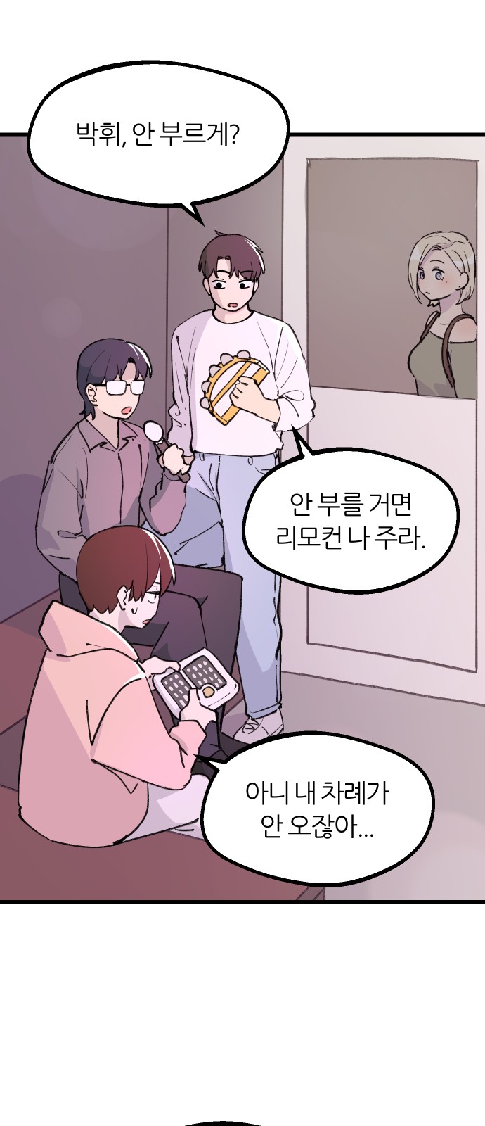 2 페이지