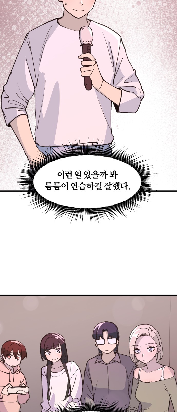 20 페이지