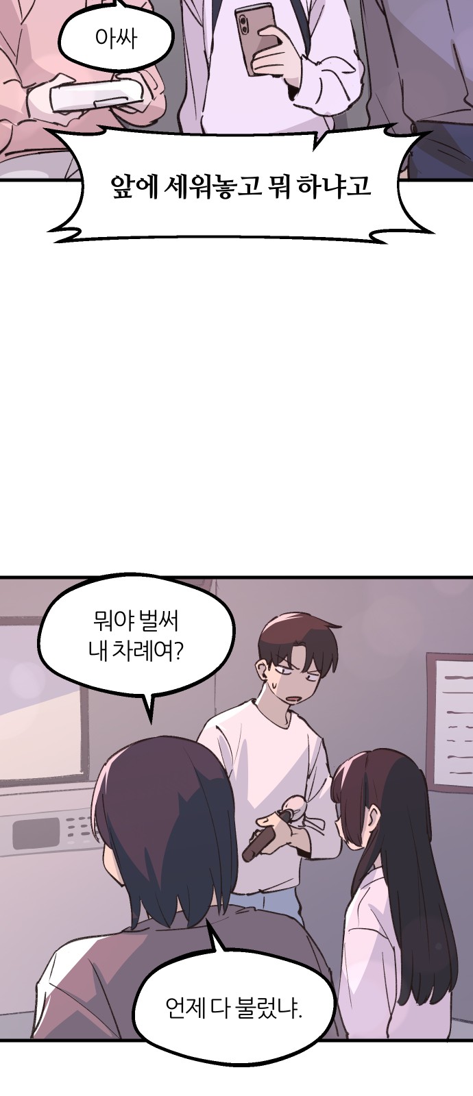 23 페이지