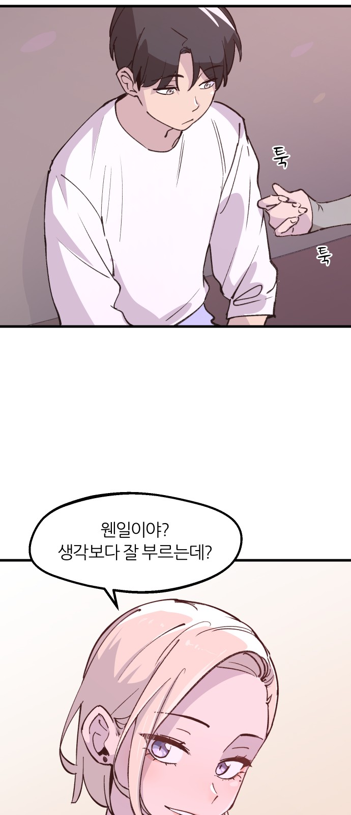 25 페이지