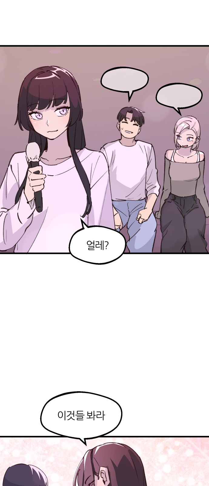 27 페이지