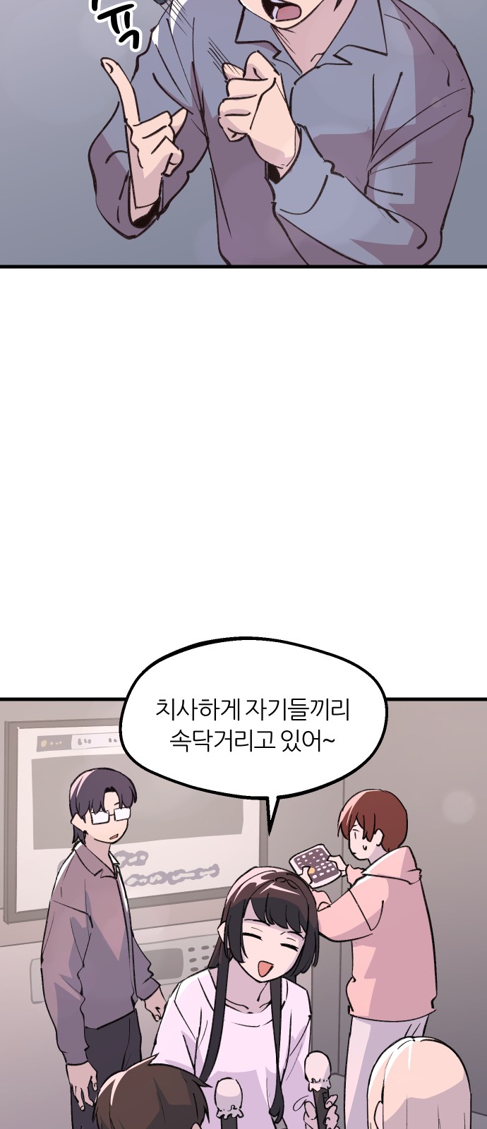 29 페이지