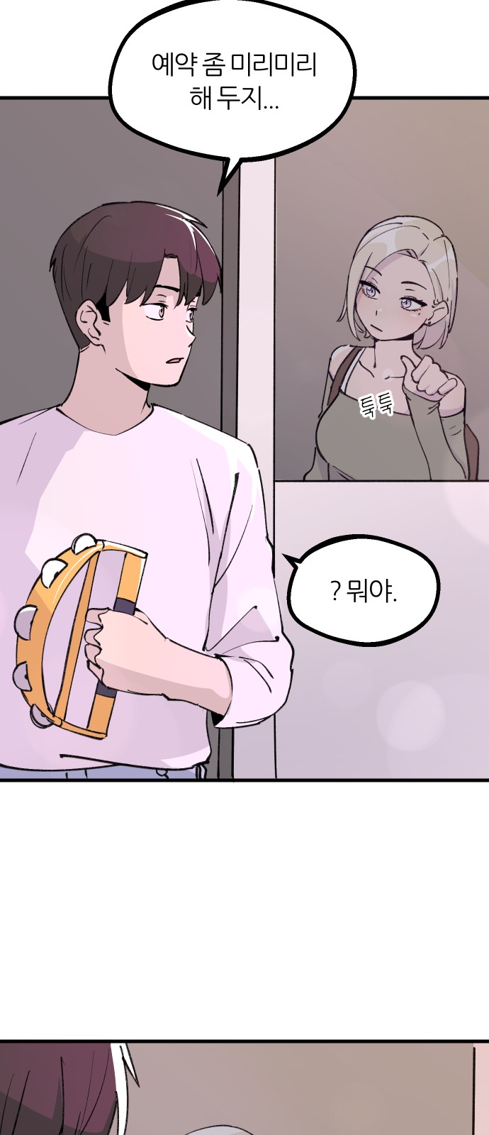 3 페이지