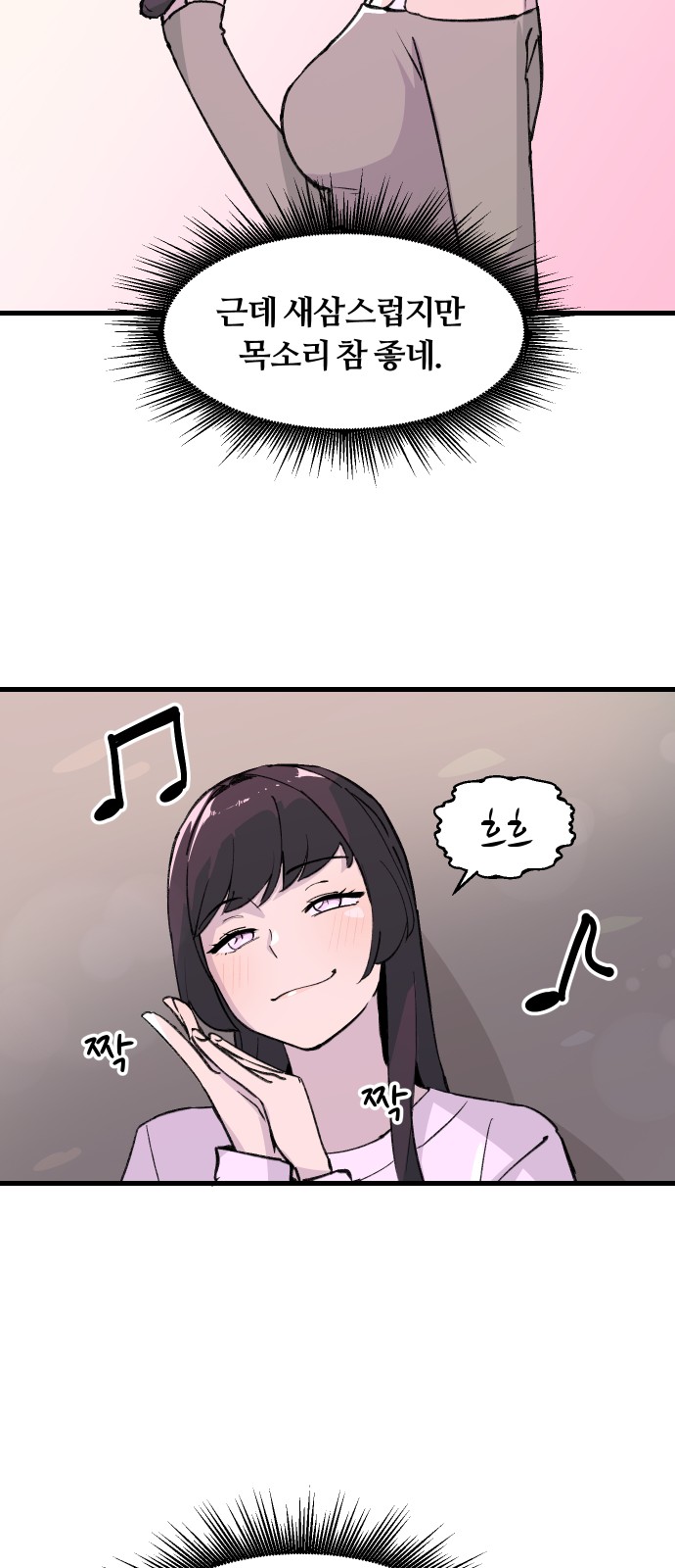 33 페이지