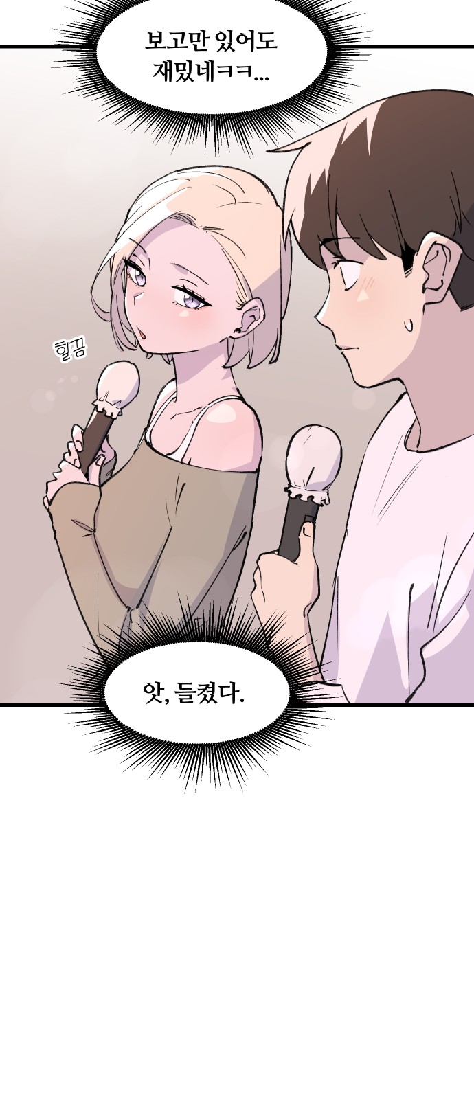 34 페이지