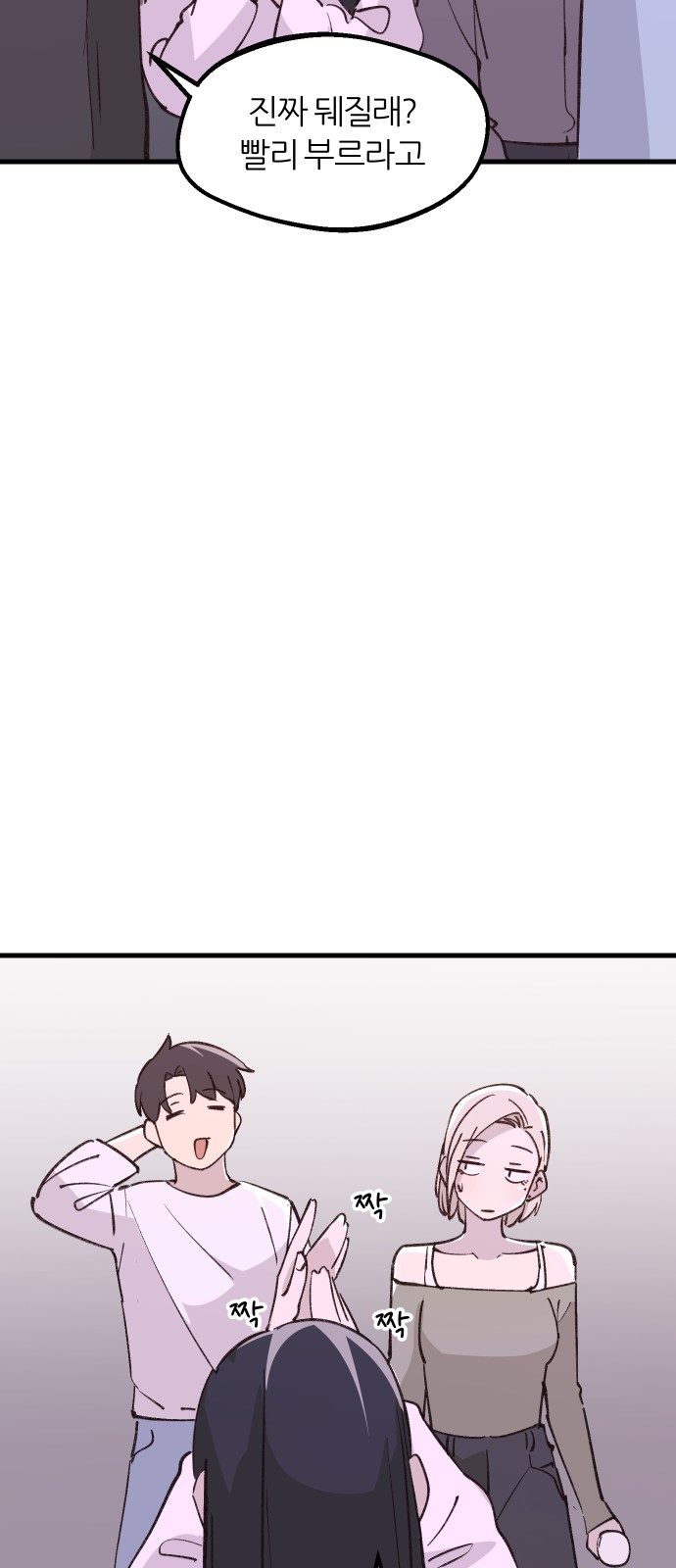 37 페이지