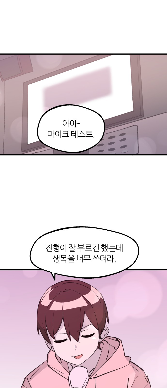39 페이지
