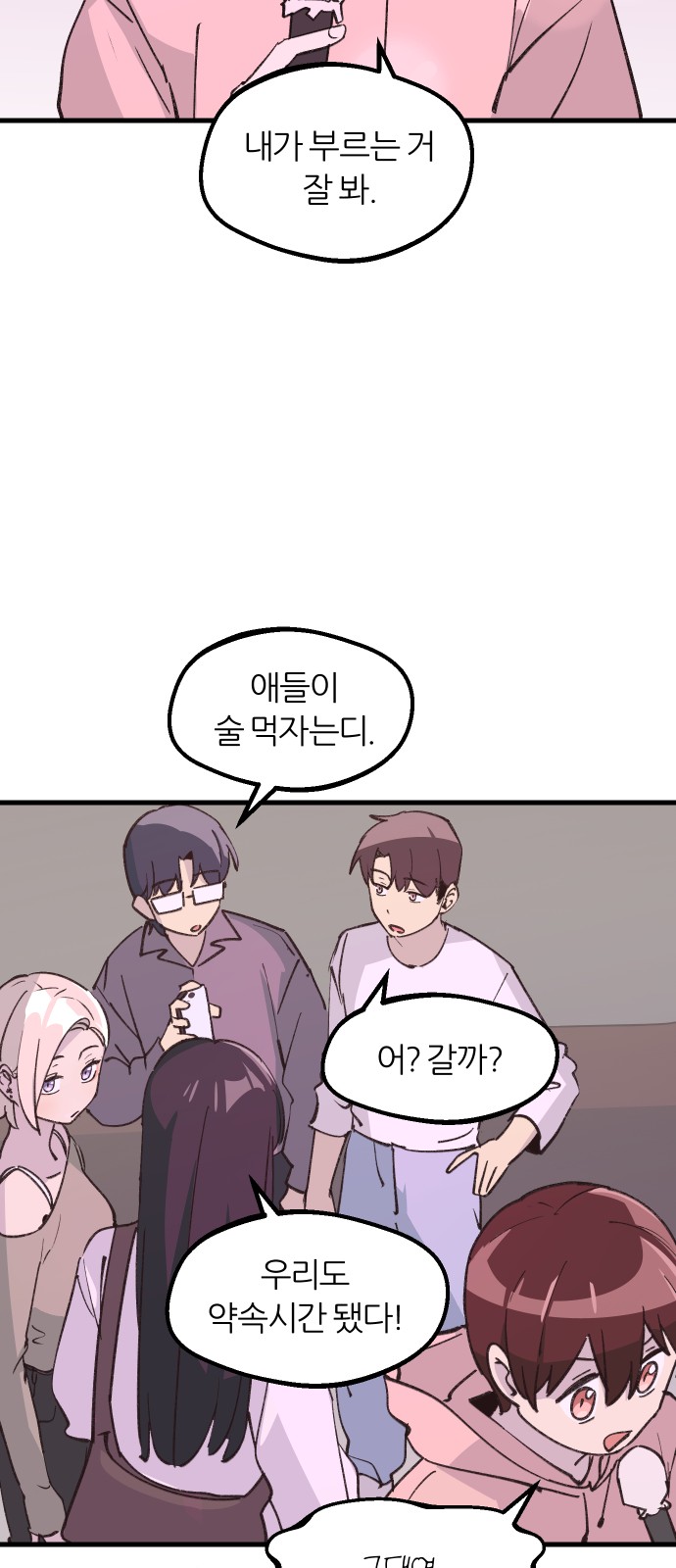 40 페이지