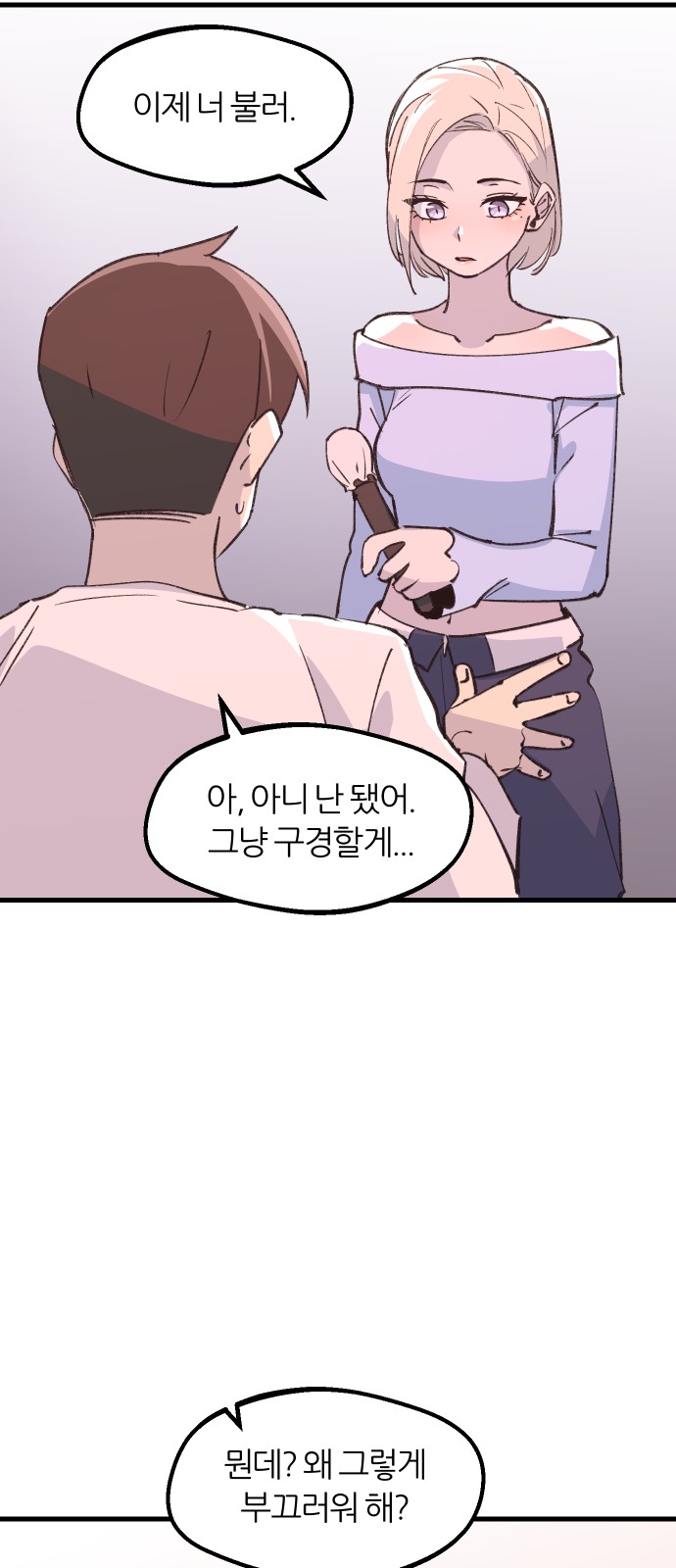 44 페이지
